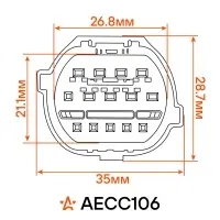 Разъём 14 pin с проводами для фары головного света Hyundai Solaris, KIA Ceed