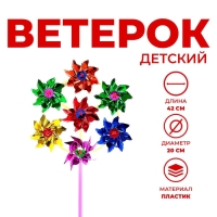 Ветерок фольга, цвета МИКС