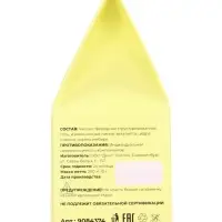 Соляной брикет куб &laquo;Противовирусный&raquo; 200 г &laquo;Добропаровъ&raquo; лимон, имбирь