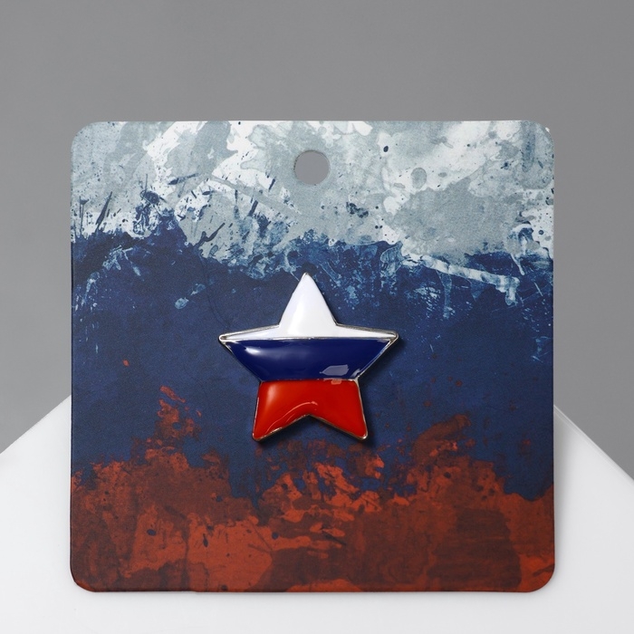 Значок «Звезда» с флагом России, цветной в серебре Значок «Звезда» с флагом России, цветной в серебре