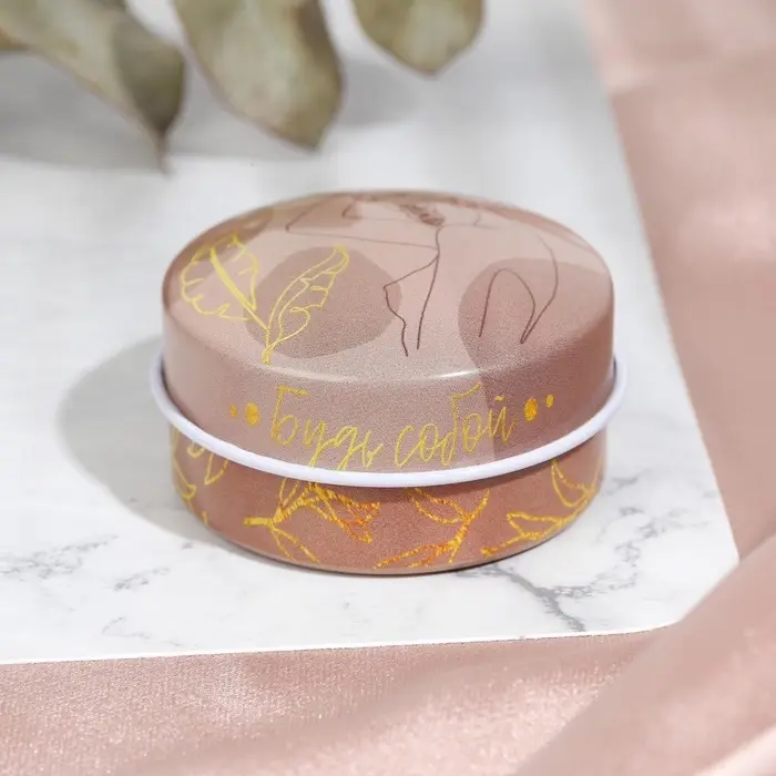 Ароматическая свеча в банке &laquo;Будь собой&raquo;, ваниль, 2.5&times;4.8 см