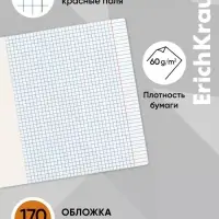 Тетрадь 24 листа в клетку Digital Dino, обложка мелованный картон, МИКС