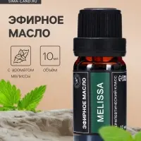 Эфирное масло &laquo;Мелисса&raquo;, 10 мл, в тубусе