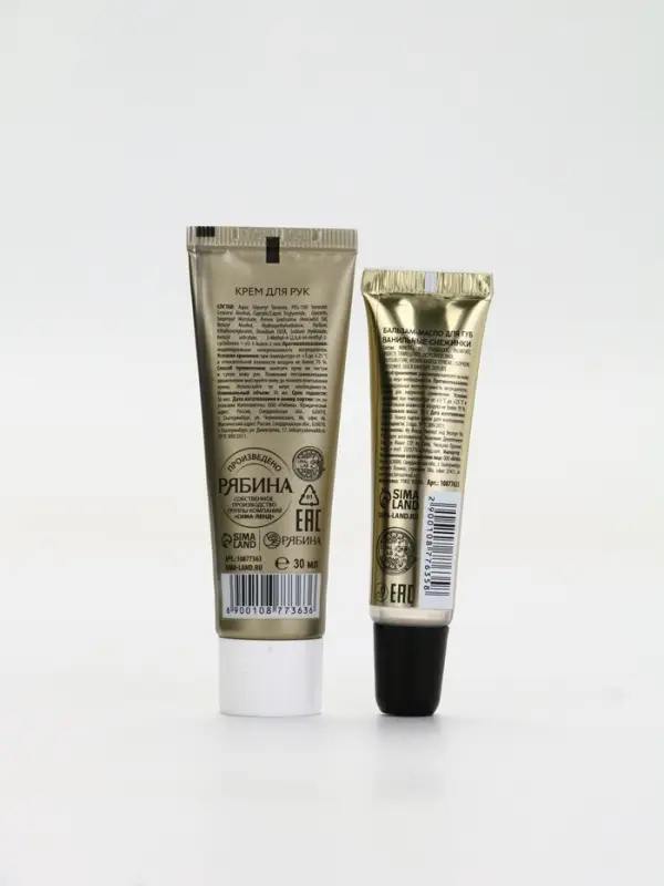 URAL LAB Винтер Мелоди Happy New Year Набор крем для рук, бальзам для губ и пилка