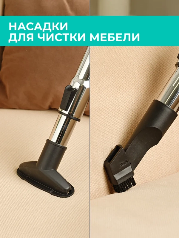 Пылесос для дома 2200 Вт, мультициклон T-VCC-230 Пылесос для дома 2200 Вт, мультициклон T-VCC-230