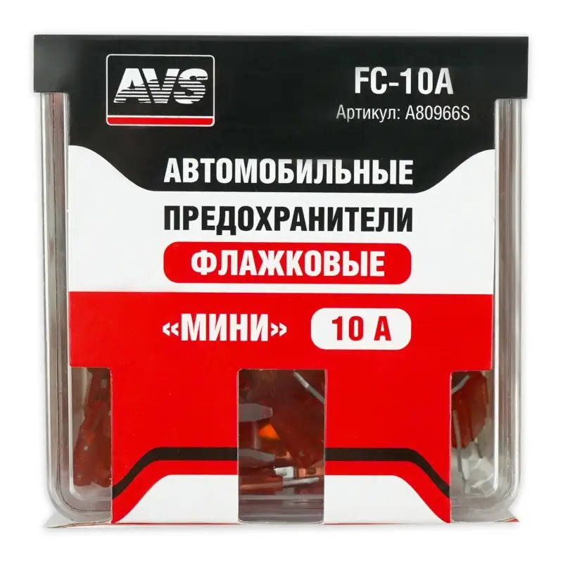 Набор предохранителей AVS FC-10A "мини" (100шт)