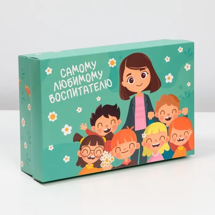 Коробка подарочная складная, упаковка, &laquo;Любимому воспитателю&raquo;, 30 х 20 х 9 см