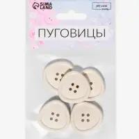 Набор пластиковых пуговиц, 4 прокола, d=25 мм, 5 шт., цвет молочный