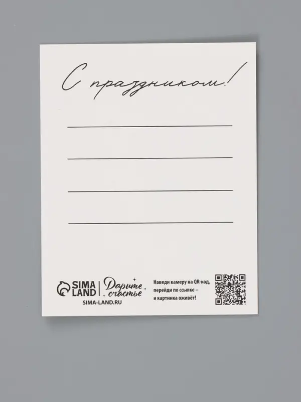 Мини-открытка новогодняя, набор 35 шт. &laquo;С Новым годом!&raquo;, 8&times;10 см, оживающая открытка
