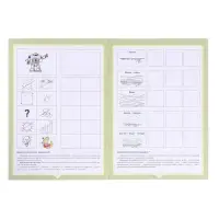 Рабочая тетрадь &laquo;Добро пожаловать в экологию!&raquo;, подготовительная группа, 6-7 лет, 2 часть, Воронкевич О. А.