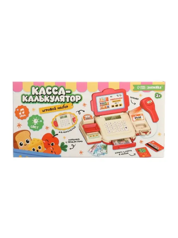 ZABIAKA Игровой набор "Касса-калькулятор" с аксессуарами, свет, звук
