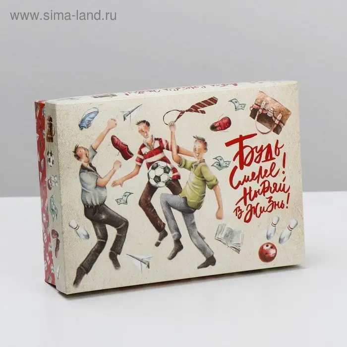 Подарочная коробка сборная Подарочная коробка сборная "23 февраля", 21 х 15 х 5,7 см