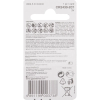 Батарейка GP Lithium CR2430 бл/1шт, CR2430-2C1