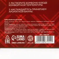 Бомбочки для ванны, аромат: глинтвейн, печенье и тыква, набор 3&times;100 г, Ural Lab