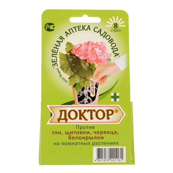 Средство от вредителей комнатных растений Доктор 8 стрел Средство от вредителей комнатных растений Доктор 8 стрел