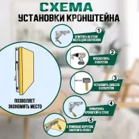 Кронштейн складной для столов и полок ТУНДРА, 2 шт., длина 250 мм, сталь черный