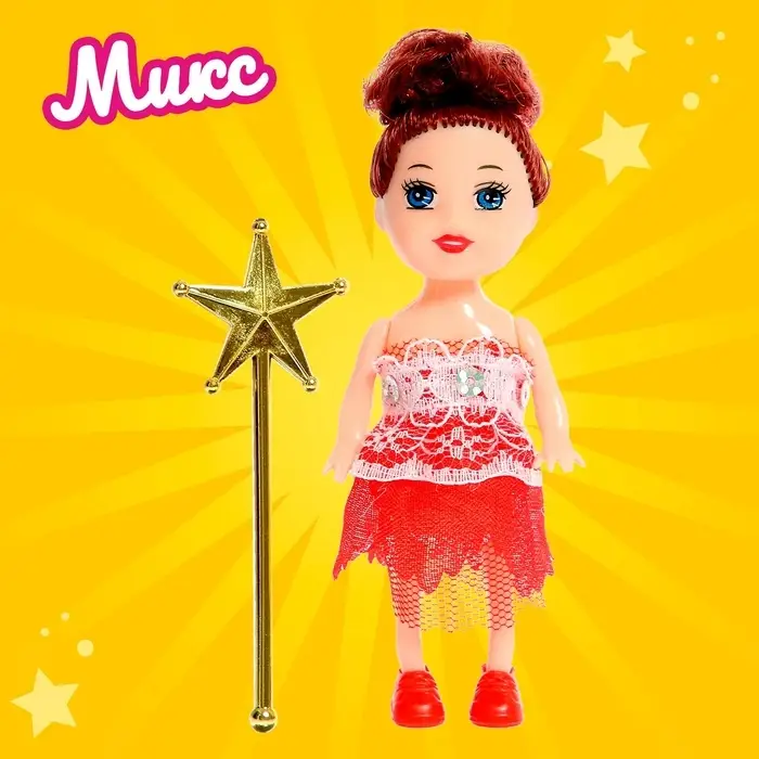 Кукла малышка «Волшебница», с волшебной палочкой, МИКС Кукла малышка «Волшебница», с волшебной палочкой, МИКС