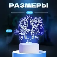Светильник 3D RISALUX &laquo;Подружки&raquo;, LED-ночник, RGB, от сети