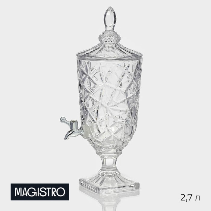 Диспенсер для напитков стеклянный Magistro «Сияние», 2,7 л, 17×50 см Диспенсер для напитков стеклянный Magistro «Сияние», 2,7 л, 17×50 см