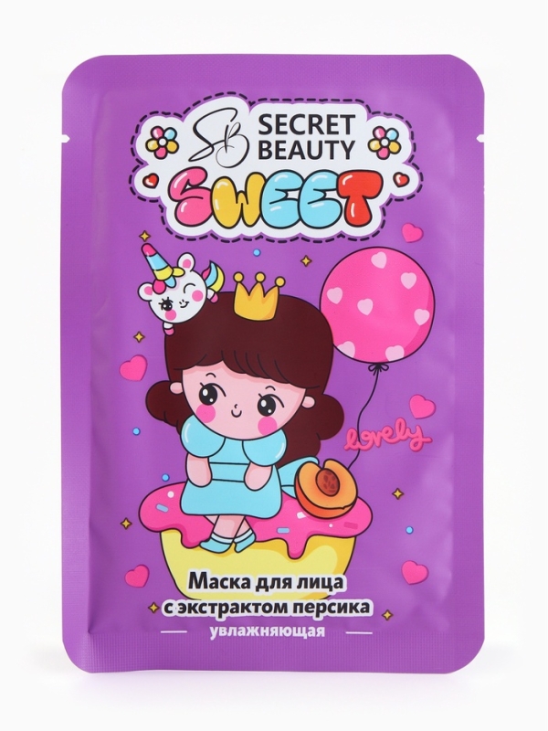 Набор масок 20 шт Набор масок 20 шт