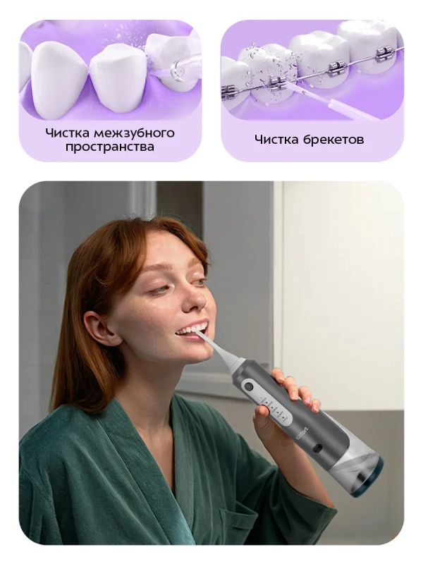 Ирригатор для полости рта КТ-5942 - 5 Вт Ирригатор для полости рта КТ-5942 - 5 Вт