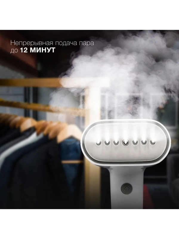 Отпариватель ручной H-HS02977 Отпариватель ручной H-HS02977