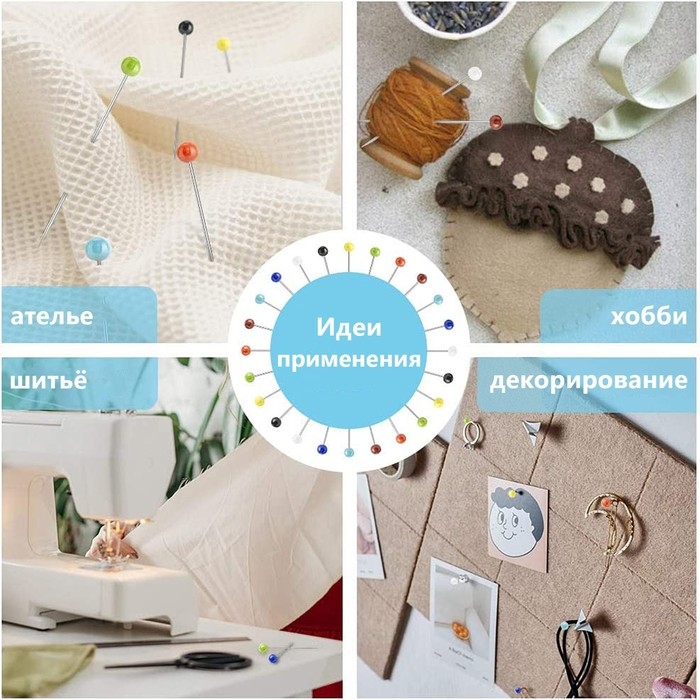 Булавки для квилтинга «Котик», 53 мм, 100 шт, цвет разноцветный