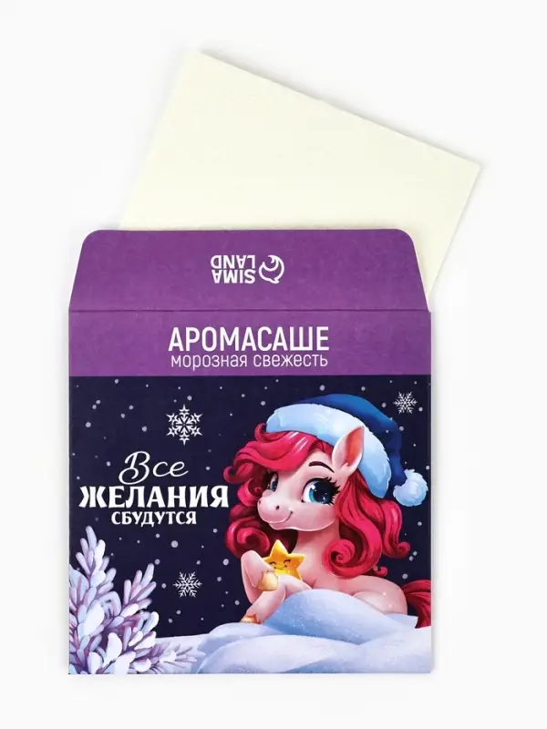 Аромасаше в конверте «Новогодний», микс, 11 х 11 см