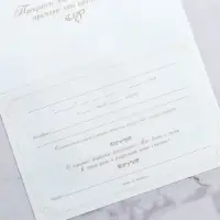 Приглашение на свадьбу «Прекрасен миг семьи рожденья...», 18 х 12,7 см