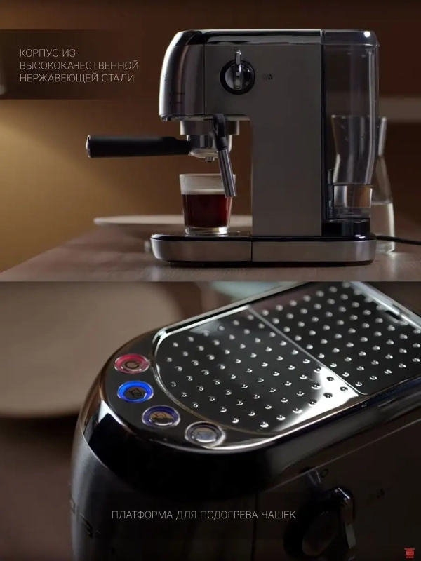 Рожковая кофеварка с помпой 20 бар PCM 2001AE Adore Crema Рожковая кофеварка с помпой 20 бар PCM 2001AE Adore Crema