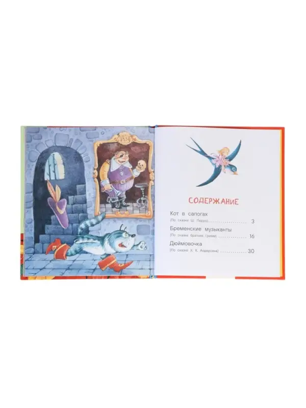 Любимые сказки для первого чтения (по слогам) 65918 Любимые сказки для первого чтения (по слогам) 65918