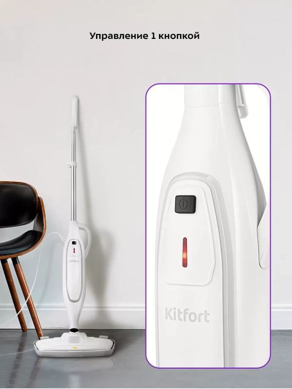 Паровая швабра и пароочиститель КТ-3903 (2 в 1) Паровая швабра и пароочиститель КТ-3903 (2 в 1)
