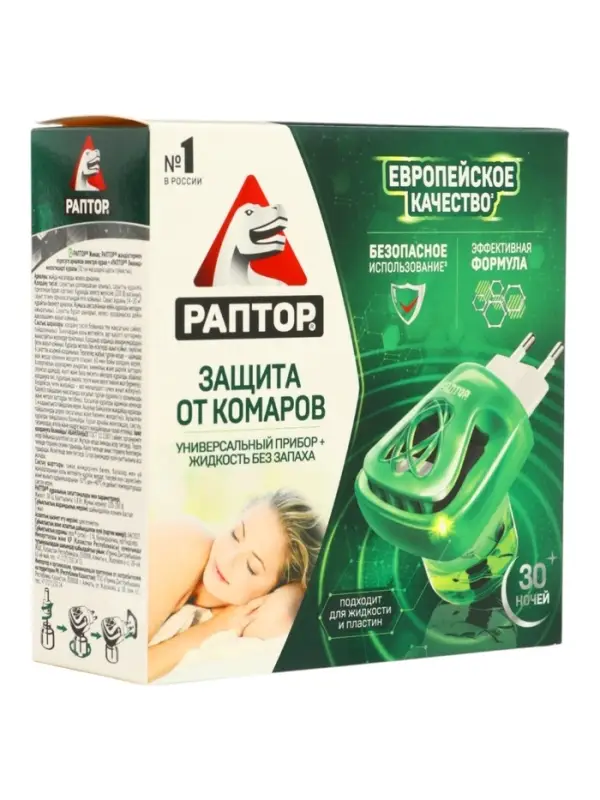 Комплект Раптор фумигатор + жидкость без запаха, 30 ночей