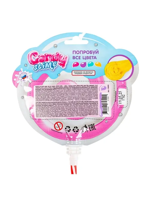 Слайм  "Леденец сиреневый", Candy Slime CS023