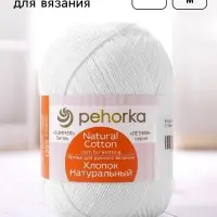 Пряжа для вязания спицами, крючком &laquo;Пехорский текстиль. хлопок, натуральный&raquo;, 100% хлопок, 425 м/100 г, (01 белый)