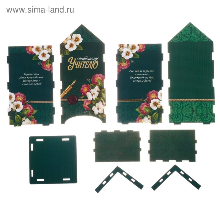 Чайный домик «Любимому учителю» Чайный домик «Любимому учителю»