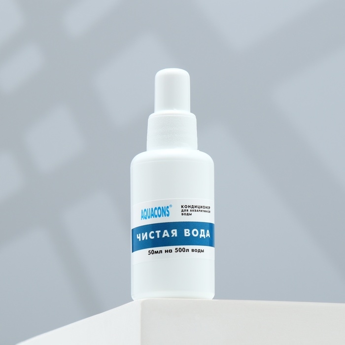 Кондиционер - чистая вода  Кондиционер - чистая вода "Акваконс" для аквариумной воды 50 мл