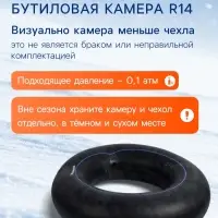 Тюбинг-ватрушка Snow Catr, диаметр чехла 90 см, оранжевая, синяя