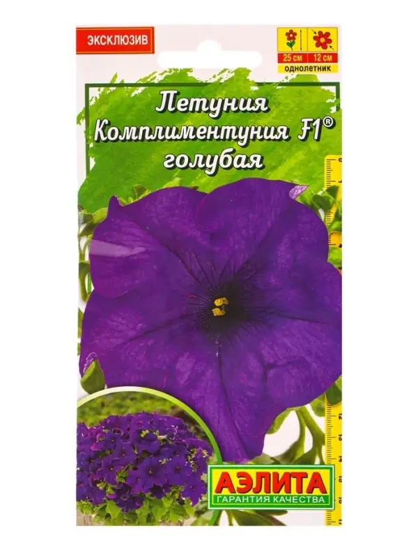 Семена цветов Петуния Комплиментуния F1 голубая крупноцветковая (драже в пробирке), Ц/П,7 шт. 10945 Семена цветов Петуния Комплиментуния F1 голубая крупноцветковая (драже в пробирке), Ц/П,7 шт. 10945