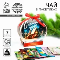 Чай подарочный, «Снежное чудо», ассорти, 12,6 г (7 пакетиков х 1,8 г).