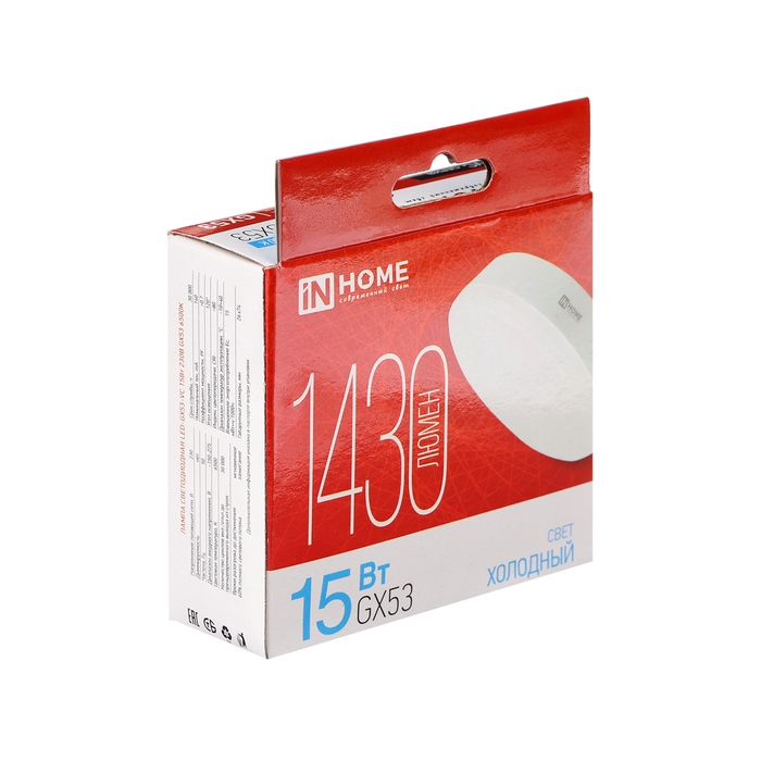 Лампа светодиодная IN HOME LED-GX53-VC, GX53, 15 Вт, 6500 К, 1430 Лм Лампа светодиодная IN HOME LED-GX53-VC, GX53, 15 Вт, 6500 К, 1430 Лм