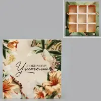 Коробка для конфет, кондитерская упаковка, 9 ячеек, &laquo;Любимому учителю&raquo; 14.5&times;14.5&times;3.5 см