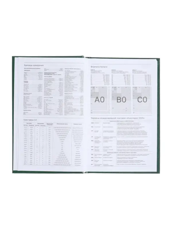 Ежедневник недатир А5 160л бумвинил, зеленый