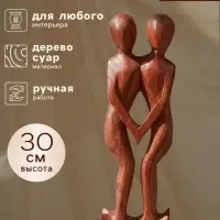 Сувенир &laquo;Пара Танец&raquo;, 30&times;12&times;4.5 см, дерево