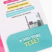 Открытка поздравительная с карманом для денег &laquo;С Днём рождения&raquo;, коты, 19&times;29 см