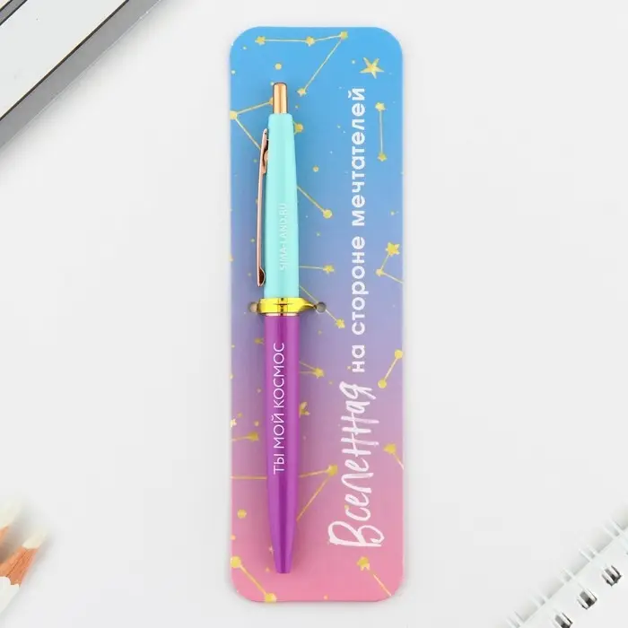 Ручка шариковая, синяя паста, 0.7 мм, автоматическая, пластик &laquo;Вселенная&raquo;