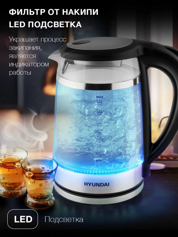 Чайник HYK-G3036 1,7л 2200Вт черный (стекло) Чайник HYK-G3036 1,7л 2200Вт черный (стекло)
