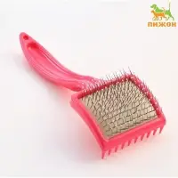 Щётка - пуходёрка средняя, основание 59&times;49 мм, жесткая с каплями, розовая