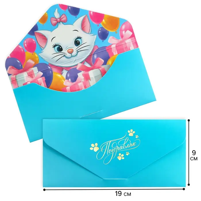 Конверт для денег «Поздравляю!», софт тач, тиснение, 19 х 9 см, Коты аристократы Конверт для денег «Поздравляю!», софт тач, тиснение, 19 х 9 см, Коты аристократы