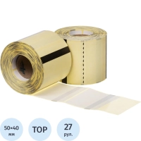 Термоэтикетки ТОП 50х40 дляMLPPathfinder,0+1,400шт/рул,27 рул/уп,вт.40